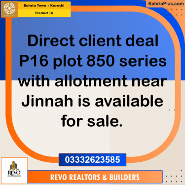 250 Sq. Yards Residential Plot for Sale in Precinct 16 -  Bahria Town, Karachi - (BP-205639)