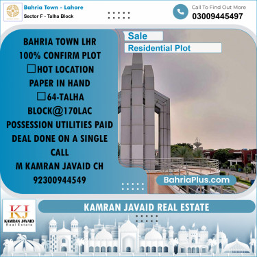 10 Marla Residential Plot for Sale in Sector F - Talha Block -  Bahria Town, Lahore - (BP-205646)
