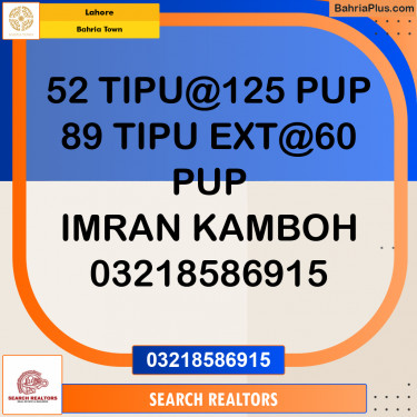 Residential Plot for Sale in Bahria Town, Lahore - (BP-205653)