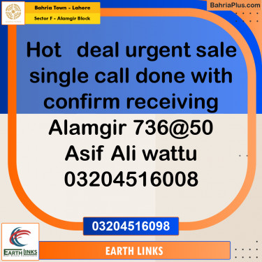 5 Marla Residential Plot for Sale in Sector F - Alamgir Block -  Bahria Town, Lahore - (BP-205675)