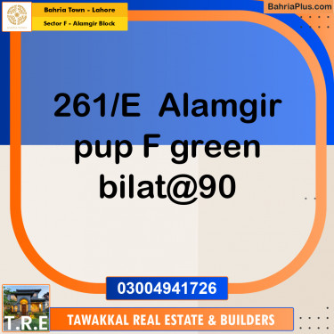 10 Marla Residential Plot for Sale in Sector F - Alamgir Block -  Bahria Town, Lahore - (BP-205693)