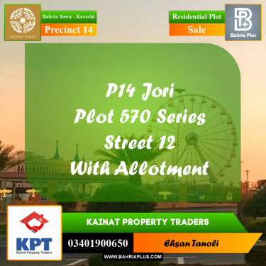 Residential Plot for Sale in Precinct 14 -  Bahria Town, Karachi - (BP-205702)