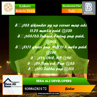 Residential Plot for Sale in Bahria Town, Lahore - (BP-205755)