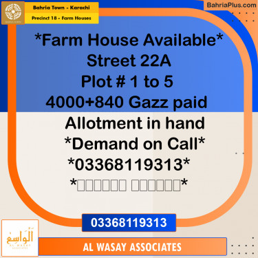 4800 Sq. Yards Residential Plot for Sale in Precinct 18 - Farm Houses -  Bahria Town, Karachi - (BP-205831)