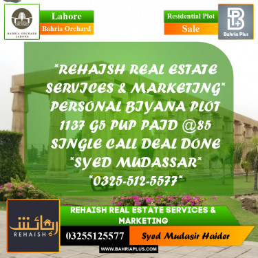 Residential Plot for Sale in Bahria Orchard, Lahore - (BP-205843)