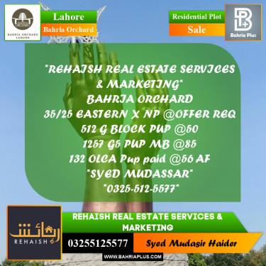 Residential Plot for Sale in Bahria Orchard, Lahore - (BP-205845)