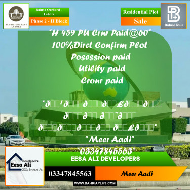 8 Marla Residential Plot for Sale in Phase 2 - H Block -  Bahria Orchard, Lahore - (BP-205856)