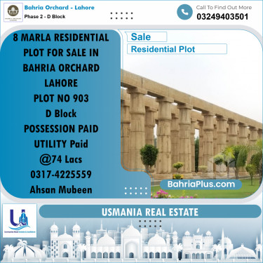 8 Marla Residential Plot for Sale in Phase 2 - D Block -  Bahria Orchard, Lahore - (BP-205897)