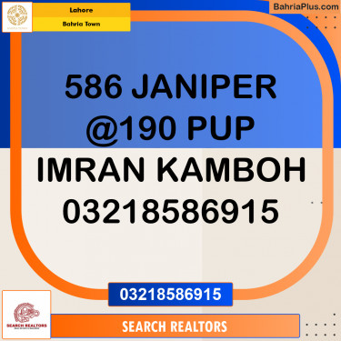 Residential Plot for Sale in Bahria Town, Lahore - (BP-205945)