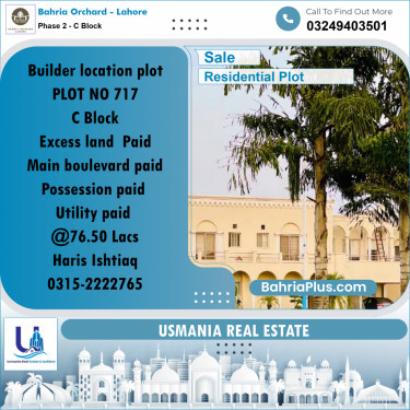 1965 Sq. Ft. Residential Plot for Sale in Phase 2 - C Block -  Bahria Orchard, Lahore - (BP-205972)