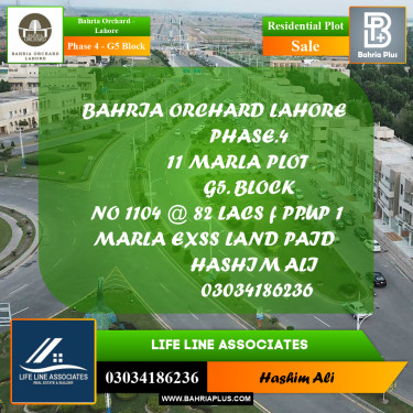 11 Marla Residential Plot for Sale in Phase 4 - G5 Block -  Bahria Orchard, Lahore - (BP-205976)