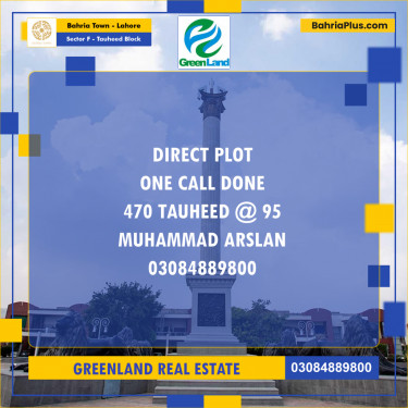10 Marla Residential Plot for Sale in Sector F - Tauheed Block -  Bahria Town, Lahore - (BP-205992)