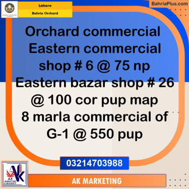 Commercial Plot for Sale in Bahria Orchard, Lahore - (BP-205998)