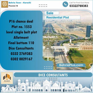 250 Sq. Yards Residential Plot for Sale in Precinct 16 -  Bahria Town, Karachi - (BP-206008)