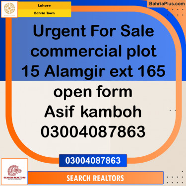 Commercial Plot for Sale in Bahria Town, Lahore - (BP-206039)