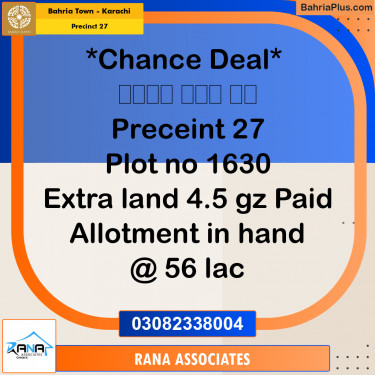 125 Sq. Yards Residential Plot for Sale in Precinct 27 -  Bahria Town, Karachi - (BP-206048)