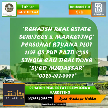Residential Plot for Sale in Bahria Orchard, Lahore - (BP-206116)