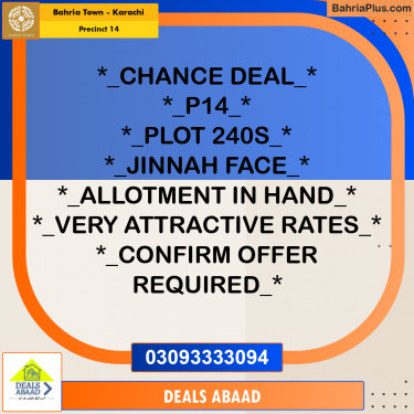 125 Sq. Yards Residential Plot for Sale in Precinct 14 -  Bahria Town, Karachi - (BP-206158)
