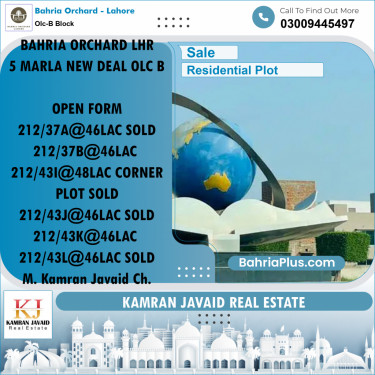5 Marla Residential Plot for Sale in OLC-B Block -  Bahria Orchard, Lahore - (BP-206173)