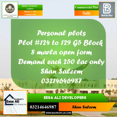 Commercial Plot for Sale in Phase 4 - G5 Commercial -  Bahria Orchard, Lahore - (BP-206203)