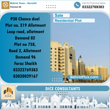 250 Sq. Yards Residential Plot for Sale in Precinct 30 -  Bahria Town, Karachi - (BP-206312)