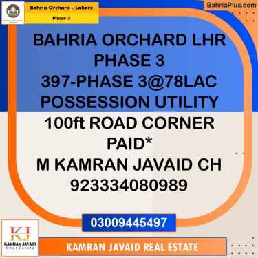 8 Marla Residential Plot for Sale in Phase 3 -  Bahria Orchard, Lahore - (BP-206355)