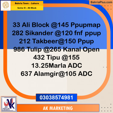 8 Marla Residential Plot for Sale in Sector B - Ali Block -  Bahria Town, Lahore - (BP-206375)