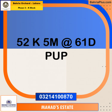 5 Marla Residential Plot for Sale in Phase 2 - K Block -  Bahria Orchard, Lahore - (BP-206406)