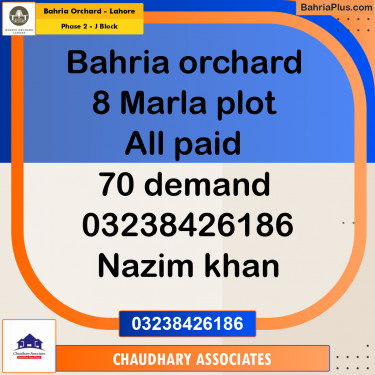 8 Marla Residential Plot for Sale in Phase 2 - J Block -  Bahria Orchard, Lahore - (BP-206411)