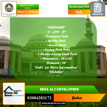 Residential Plot for Sale in Phase 2 - H Block -  Bahria Orchard, Lahore - (BP-206427)