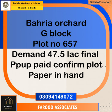 5 Marla Residential Plot for Sale in Phase 2 - G Block -  Bahria Orchard, Lahore - (BP-206460)