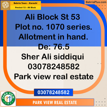 125 Sq. Yards Residential Plot for Sale in Precinct 12 - Ali Block -  Bahria Town, Karachi - (BP-206528)