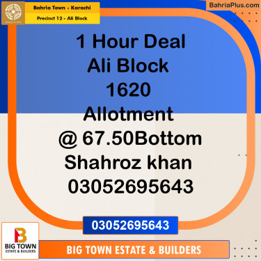 125 Sq. Yards Residential Plot for Sale in Precinct 12 - Ali Block -  Bahria Town, Karachi - (BP-206579)