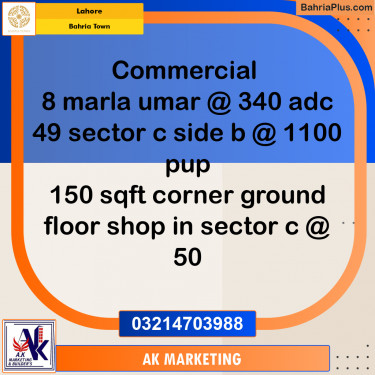 Commercial Plot for Sale in Bahria Town, Lahore - (BP-206584)