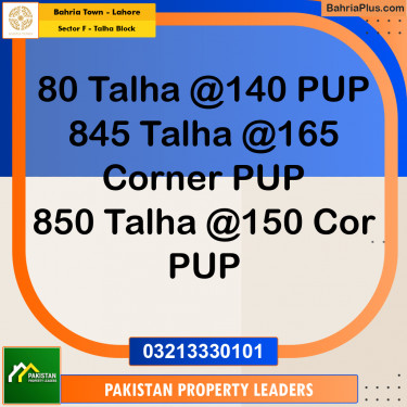 10 Marla Residential Plot for Sale in Sector F - Talha Block -  Bahria Town, Lahore - (BP-206603)
