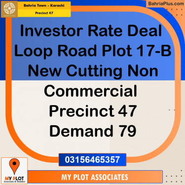 250 Sq. Yards Residential Plot for Sale in Precinct 47 -  Bahria Town, Karachi - (BP-206632)