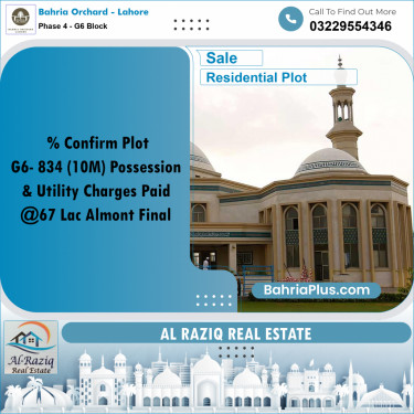 10 Marla Residential Plot for Sale in Phase 4 - G6 Block -  Bahria Orchard, Lahore - (BP-206669)