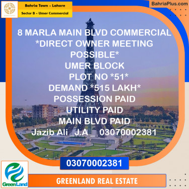 8 Marla Commercial Plot for Sale in Sector B - Umer Commercial -  Bahria Town, Lahore - (BP-206693)