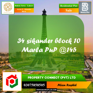 10 Marla Residential Plot for Sale in Sector F - Sikander Block -  Bahria Town, Lahore - (BP-206697)