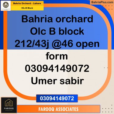 5 Marla Residential Plot for Sale in OLC-B Block -  Bahria Orchard, Lahore - (BP-206720)