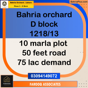 10 Marla Residential Plot for Sale in Phase 2 - D Block -  Bahria Orchard, Lahore - (BP-206723)