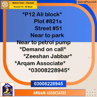 125 Sq. Yards Residential Plot for Sale in Precinct 12 - Ali Block -  Bahria Town, Karachi - (BP-206730)