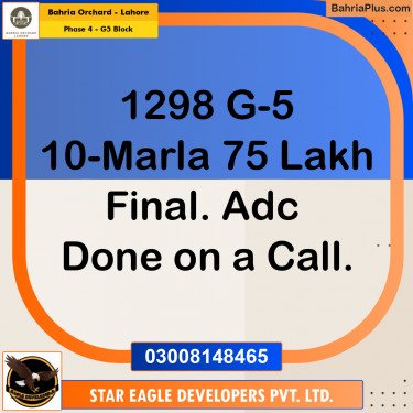 10 Marla Residential Plot for Sale in Phase 4 - G5 Block -  Bahria Orchard, Lahore - (BP-206743)