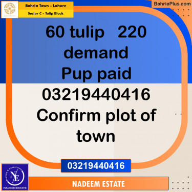 Residential Plot for Sale in Sector C - Tulip Block -  Bahria Town, Lahore - (BP-206745)