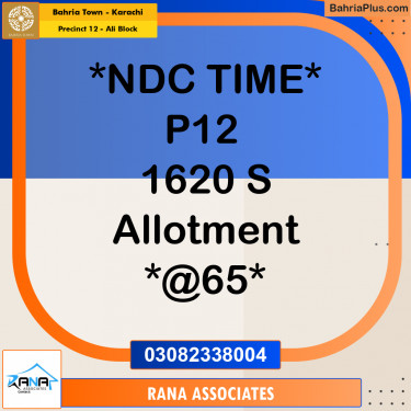 125 Sq. Yards Residential Plot for Sale in Precinct 12 - Ali Block -  Bahria Town, Karachi - (BP-206780)