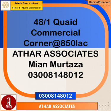 10.5 Marla Commercial Plot for Sale in Sector E - Quaid Commercial -  Bahria Town, Lahore - (BP-206813)