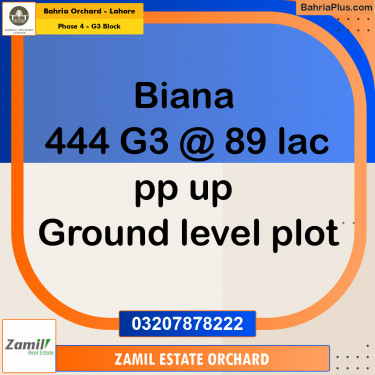 10 Marla Residential Plot for Sale in Phase 4 - G3 Block -  Bahria Orchard, Lahore - (BP-206821)