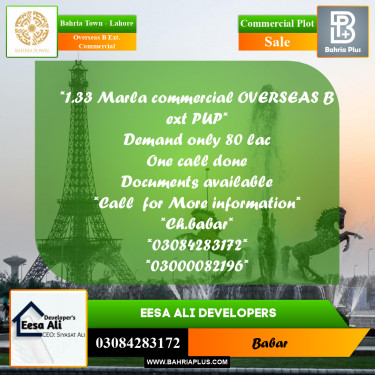 1 Marla Commercial Plot for Sale in Overseas B Ext. Commercial -  Bahria Town, Lahore - (BP-206829)