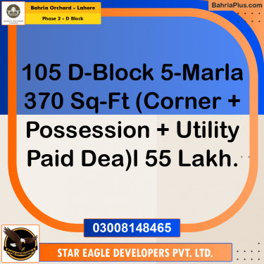 5 Marla Residential Plot for Sale in Phase 2 - D Block -  Bahria Orchard, Lahore - (BP-206832)