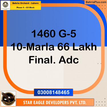 10 Marla Residential Plot for Sale in Phase 4 - G5 Block -  Bahria Orchard, Lahore - (BP-206835)